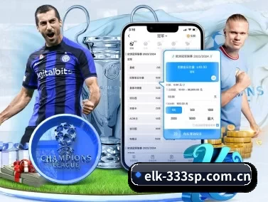 elk-333sp.com.cn APP